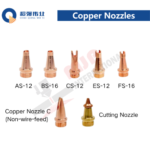 SUP Original Copper Nozzles (10pcs)
